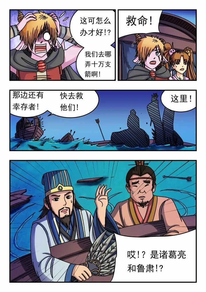157 一五七 第6页