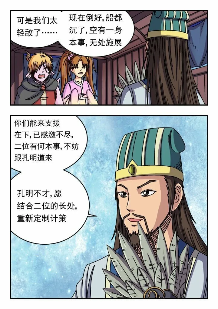 157 一五七 第8页