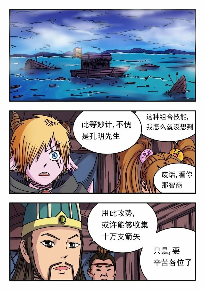 157 一五七 第9页