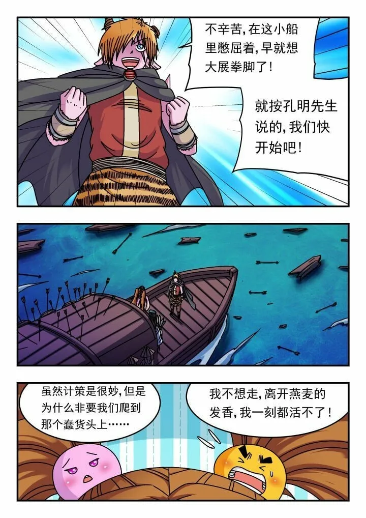 157 一五七 第10页