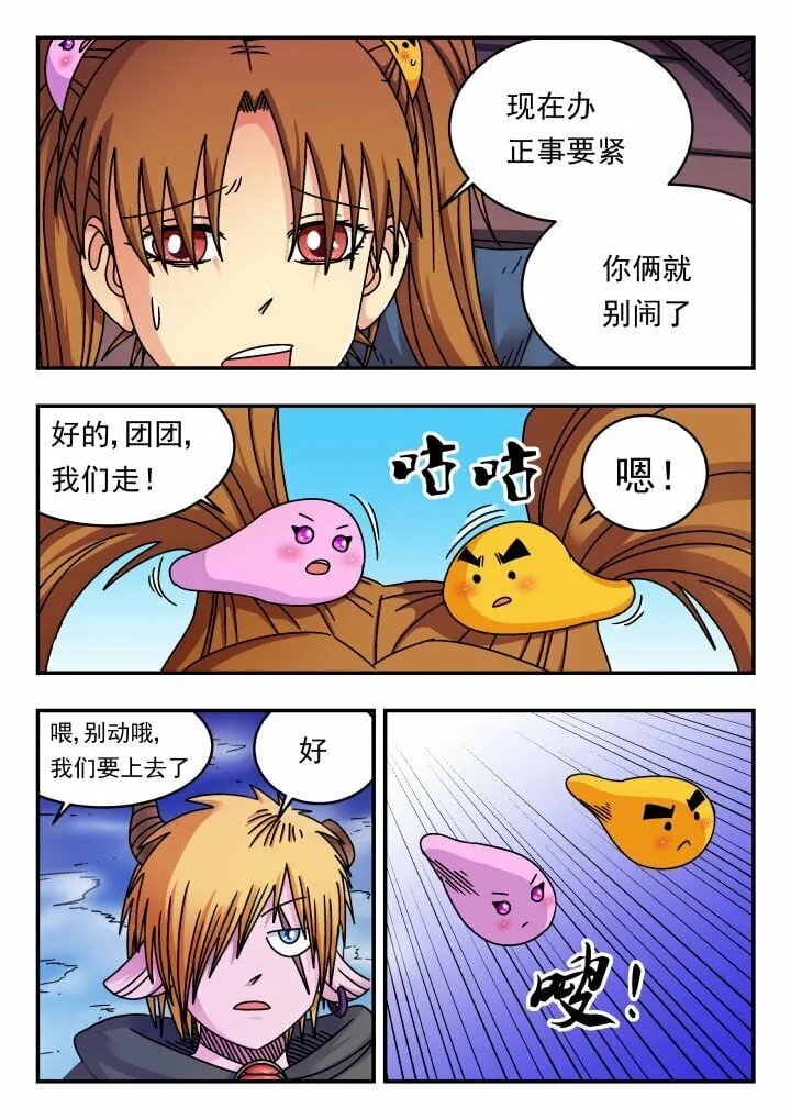157 一五七 第11页