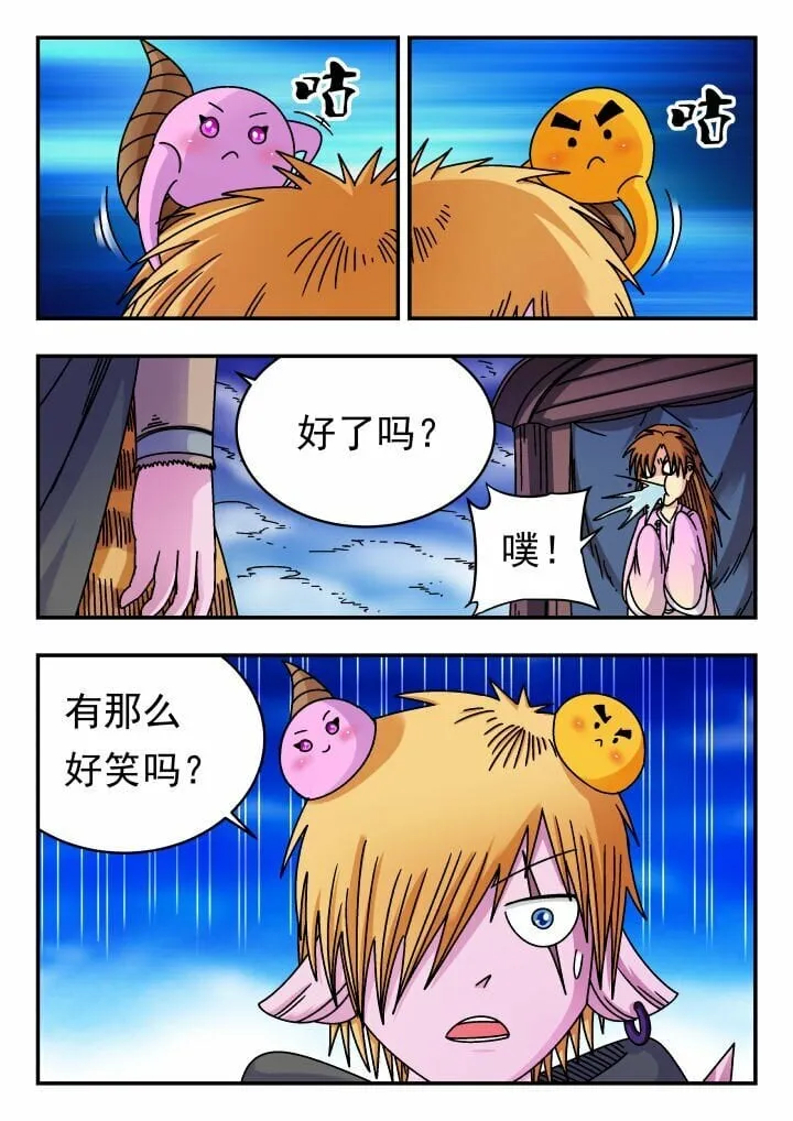 157 一五七 第12页