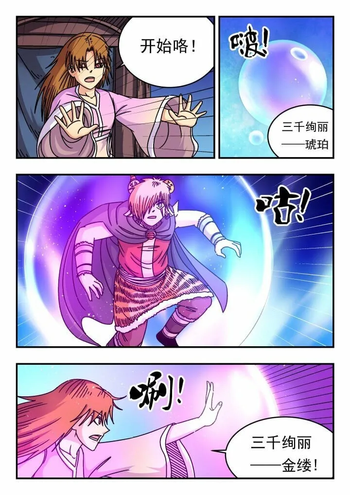 157 一五七 第13页