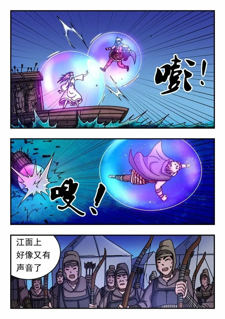 157 一五七 第14页
