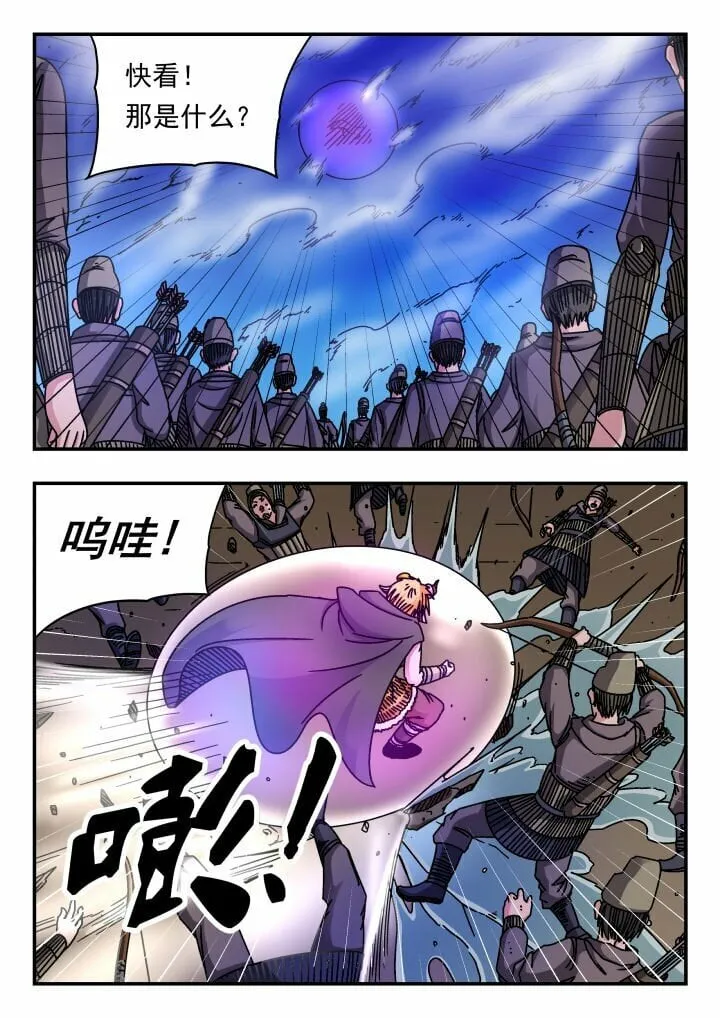 157 一五七 第15页