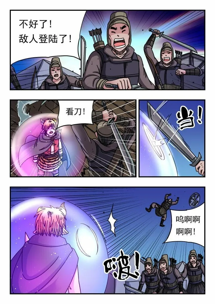 158 一五八 第1页