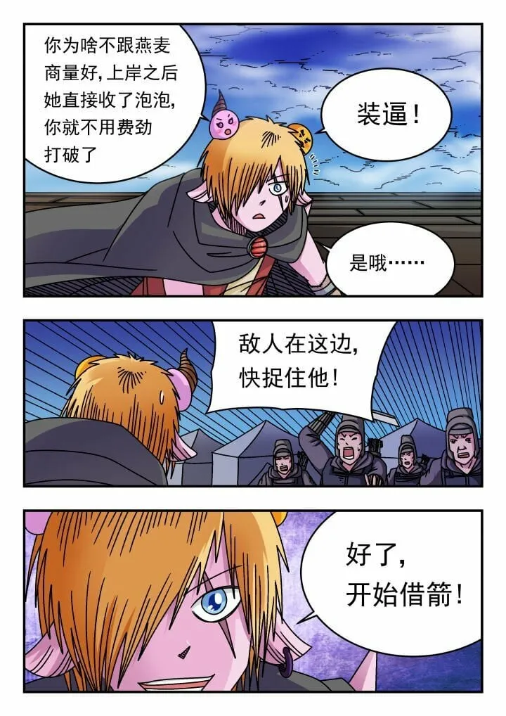158 一五八 第3页