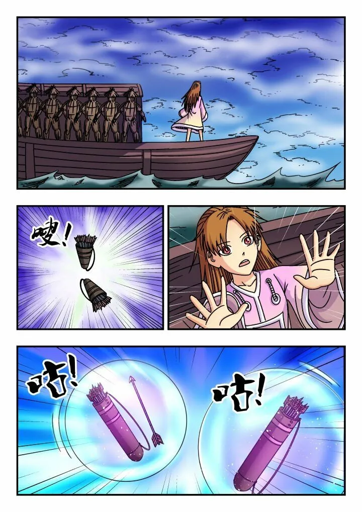 158 一五八 第7页