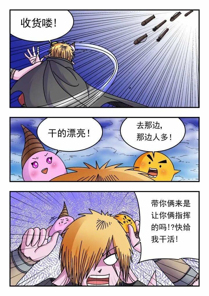 158 一五八 第10页