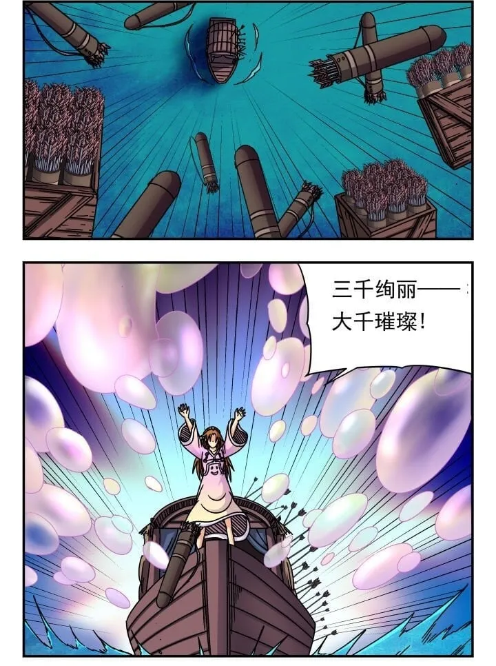 159 一五九 第2页