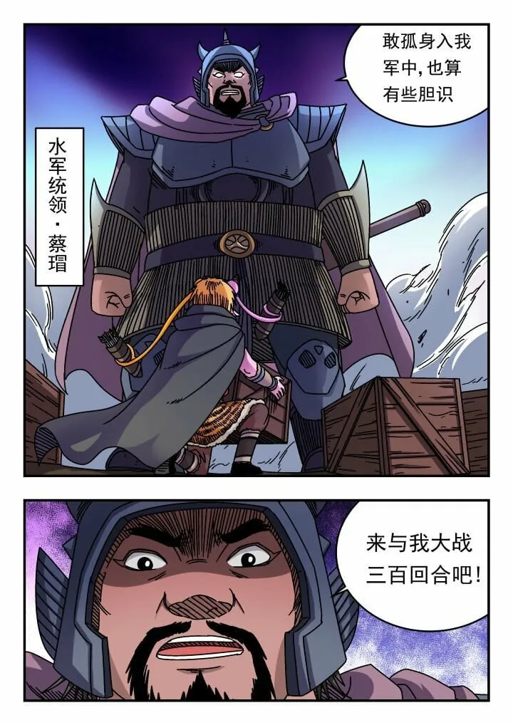 159 一五九 第6页