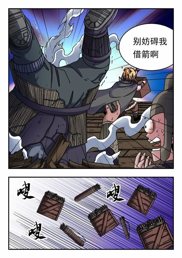 159 一五九 第7页