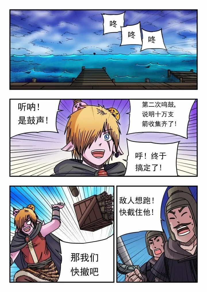 159 一五九 第9页