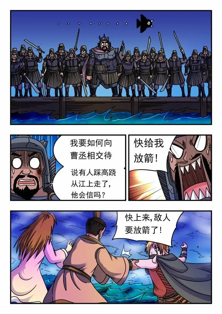 159 一五九 第14页