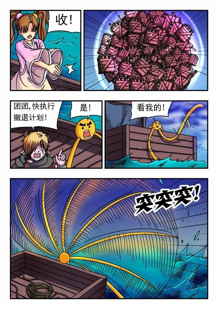 159 一五九 第15页