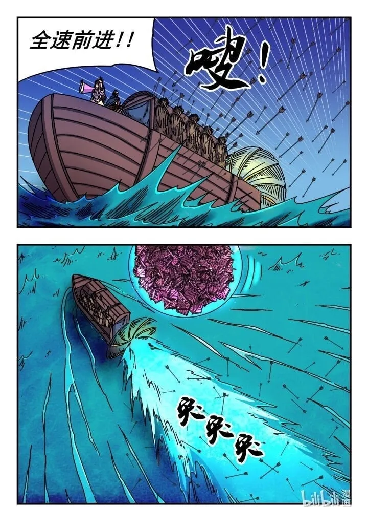 159 一五九 第16页