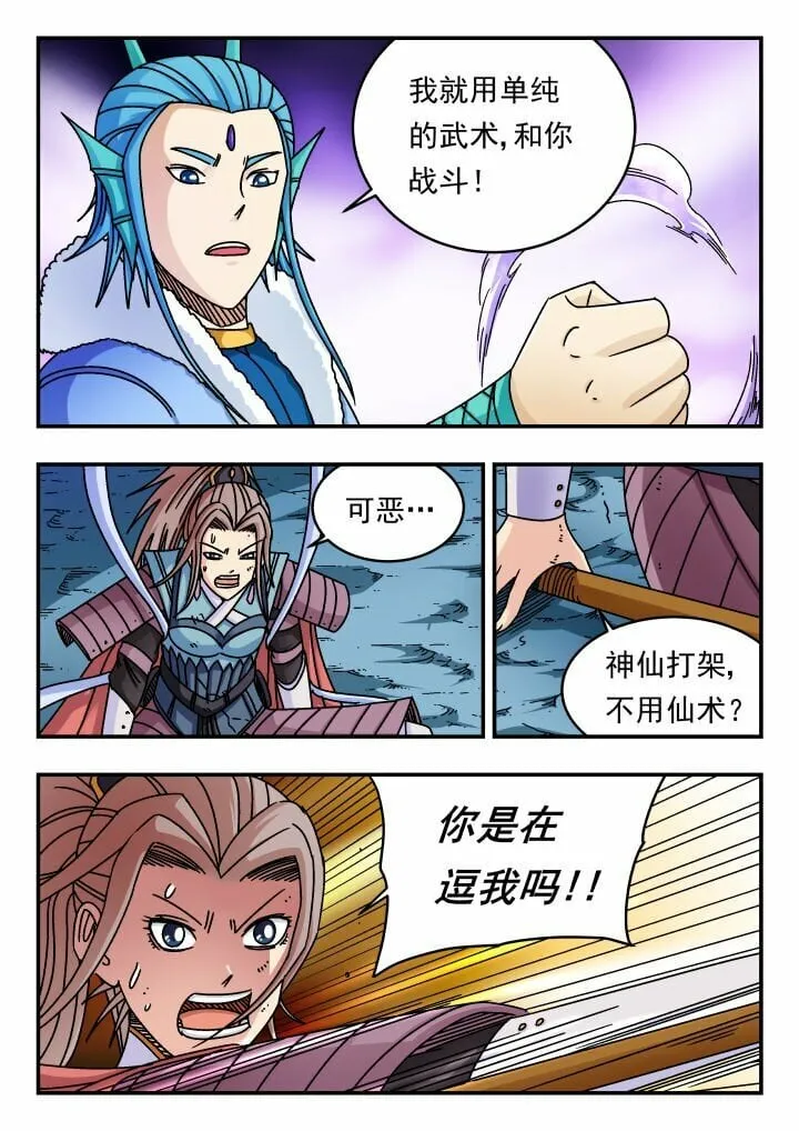 162 一六二 第1页