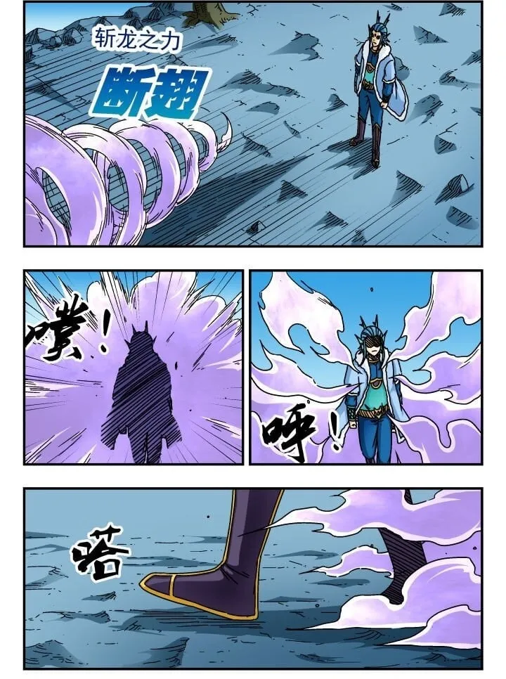 162 一六二 第2页