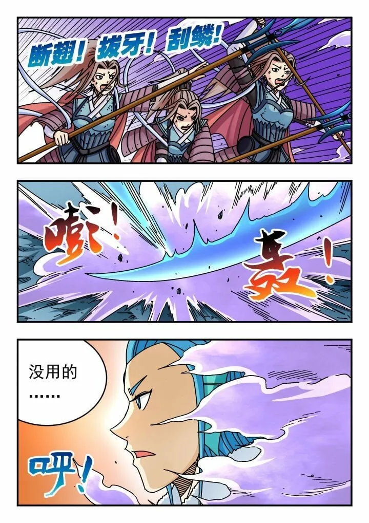 162 一六二 第3页