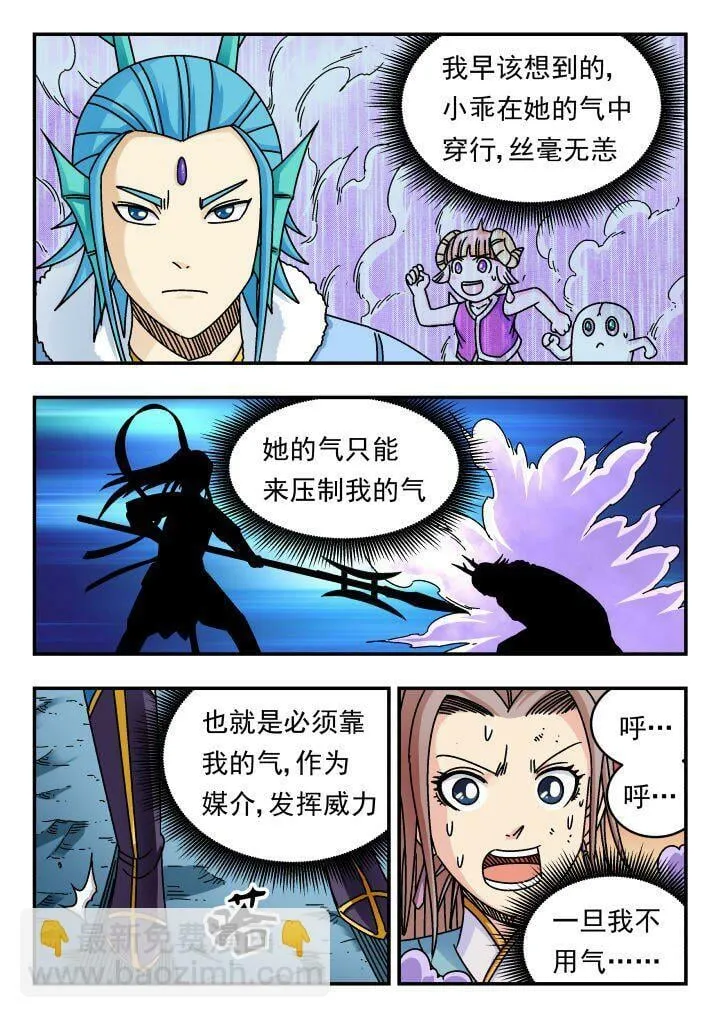 162 一六二 第4页
