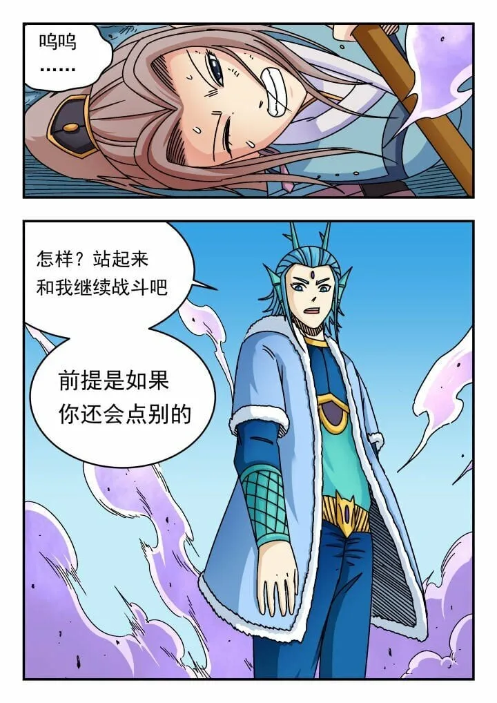 162 一六二 第8页