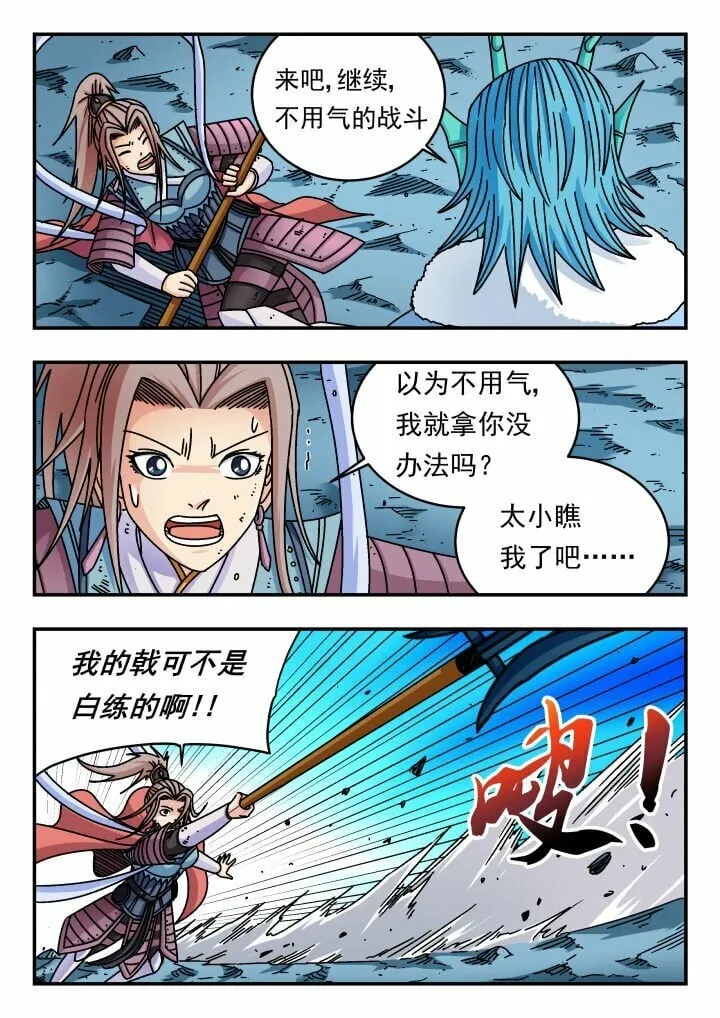162 一六二 第9页