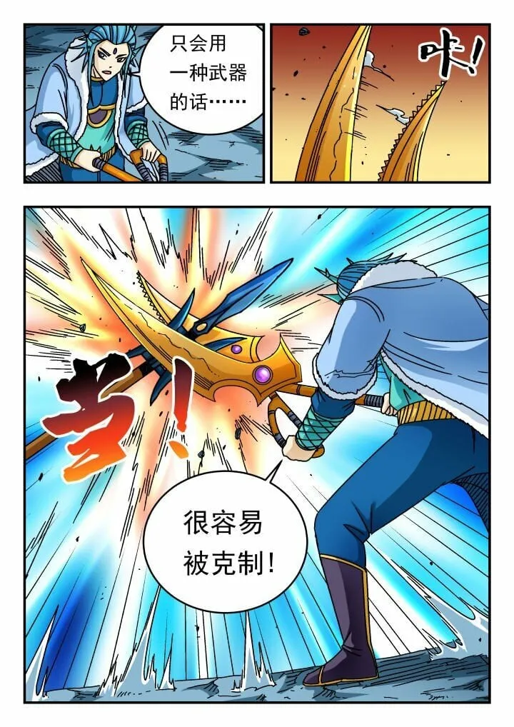 162 一六二 第12页