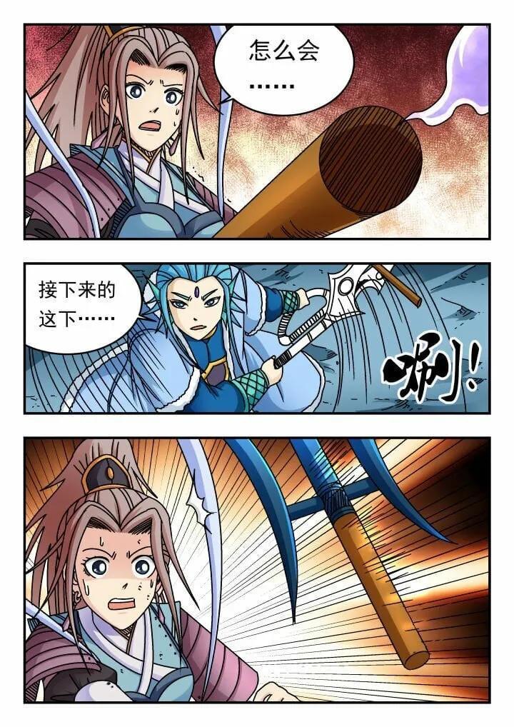162 一六二 第15页