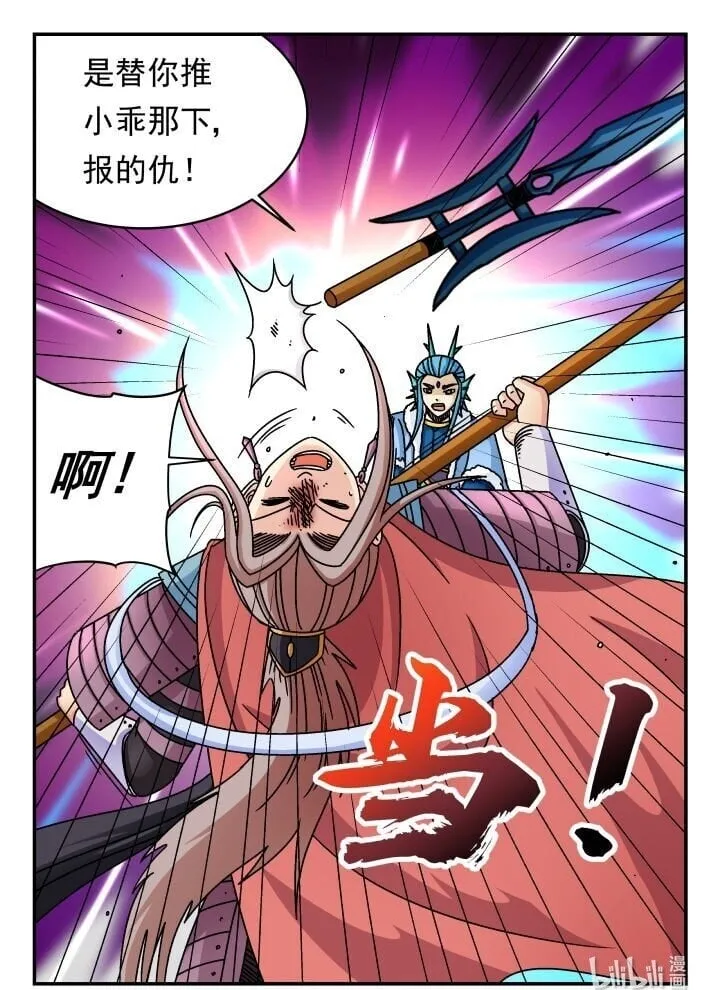 162 一六二 第16页