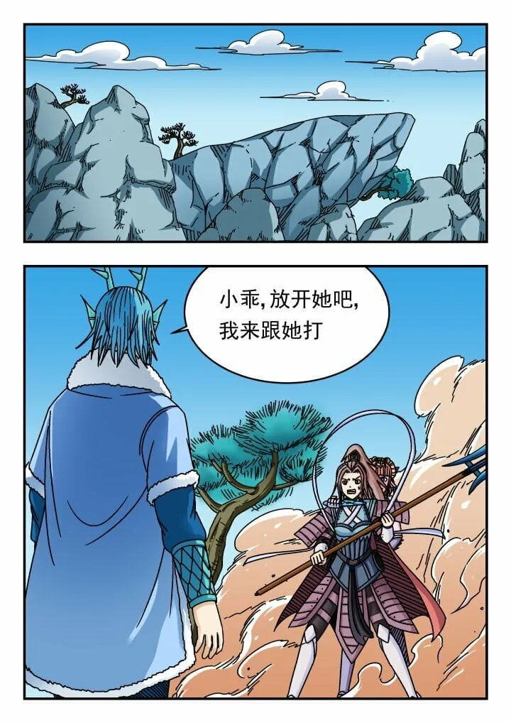161 一六一 第1页