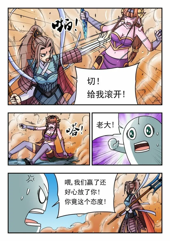 161 一六一 第3页