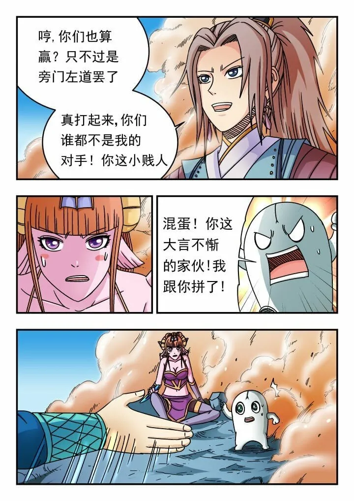 161 一六一 第4页