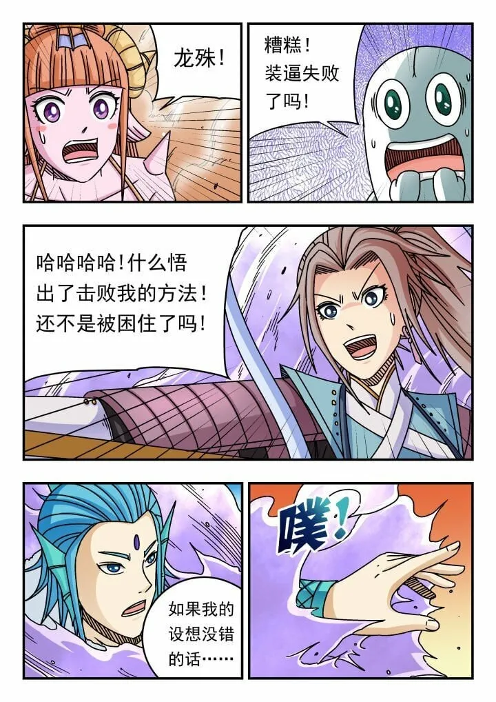 161 一六一 第7页