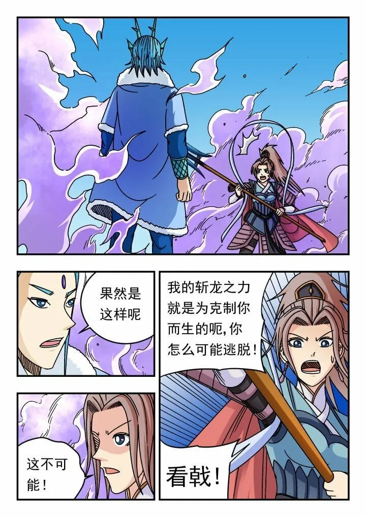 161 一六一 第9页