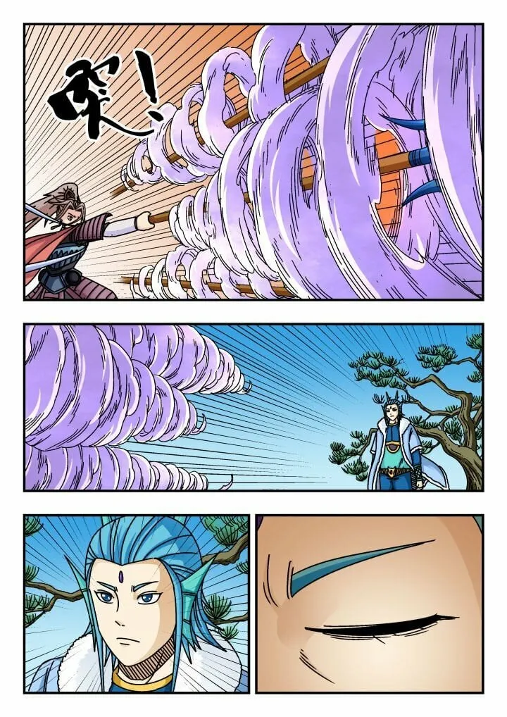161 一六一 第10页