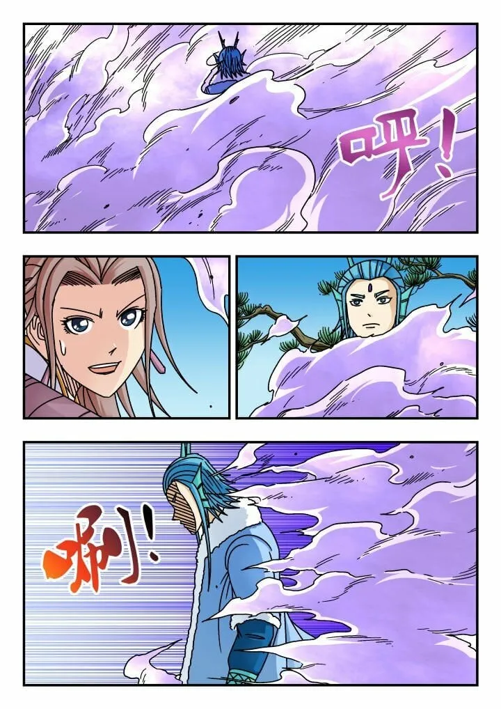 161 一六一 第11页