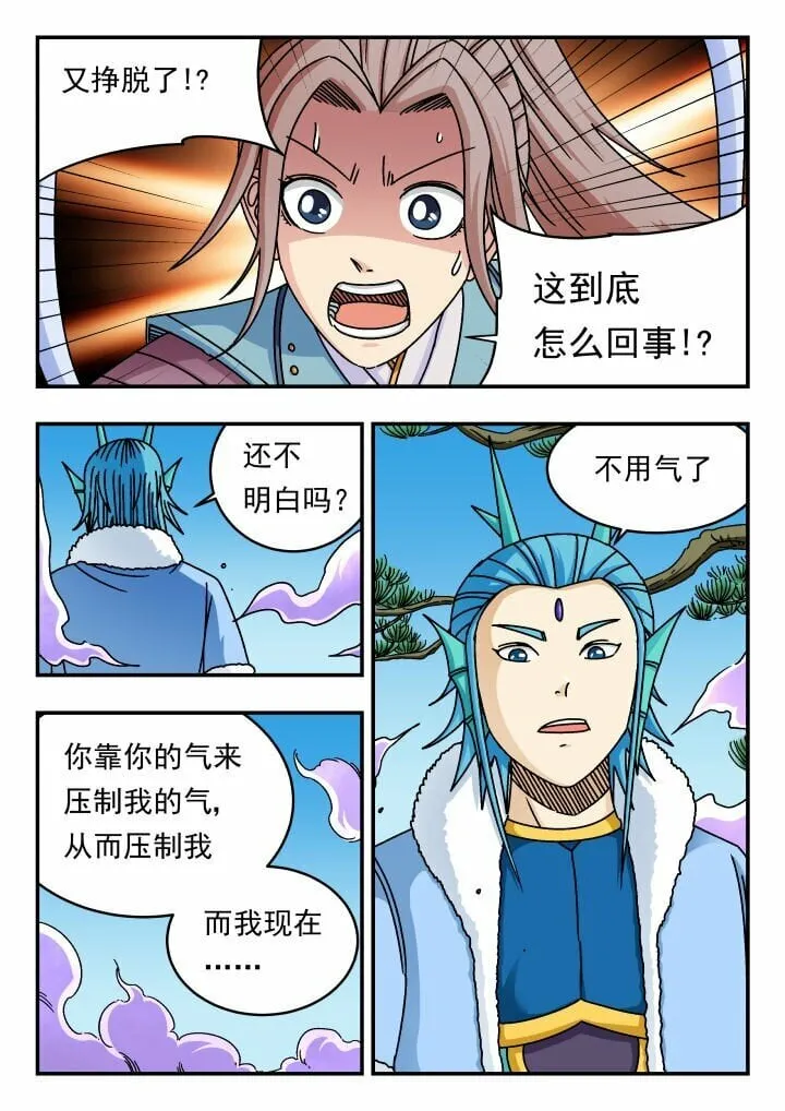161 一六一 第12页