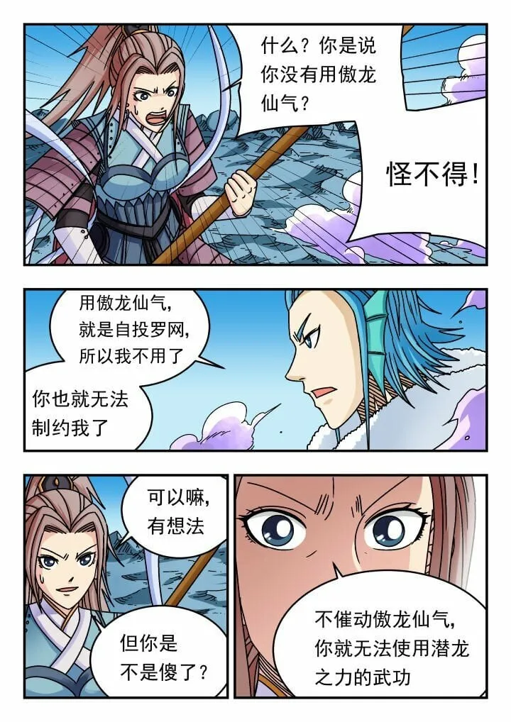 161 一六一 第13页