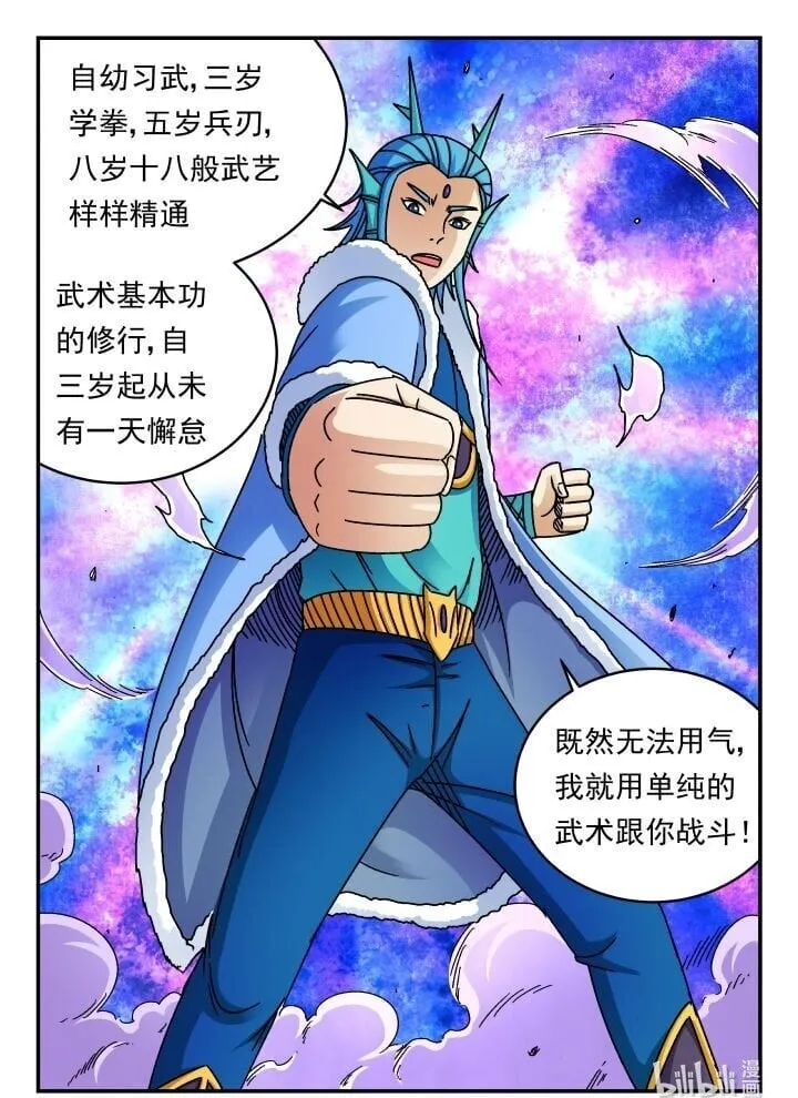 161 一六一 第16页