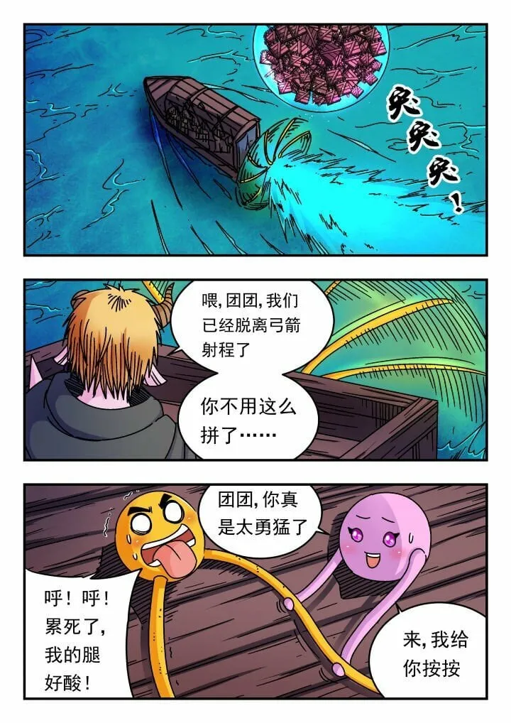 160 一六〇 第1页