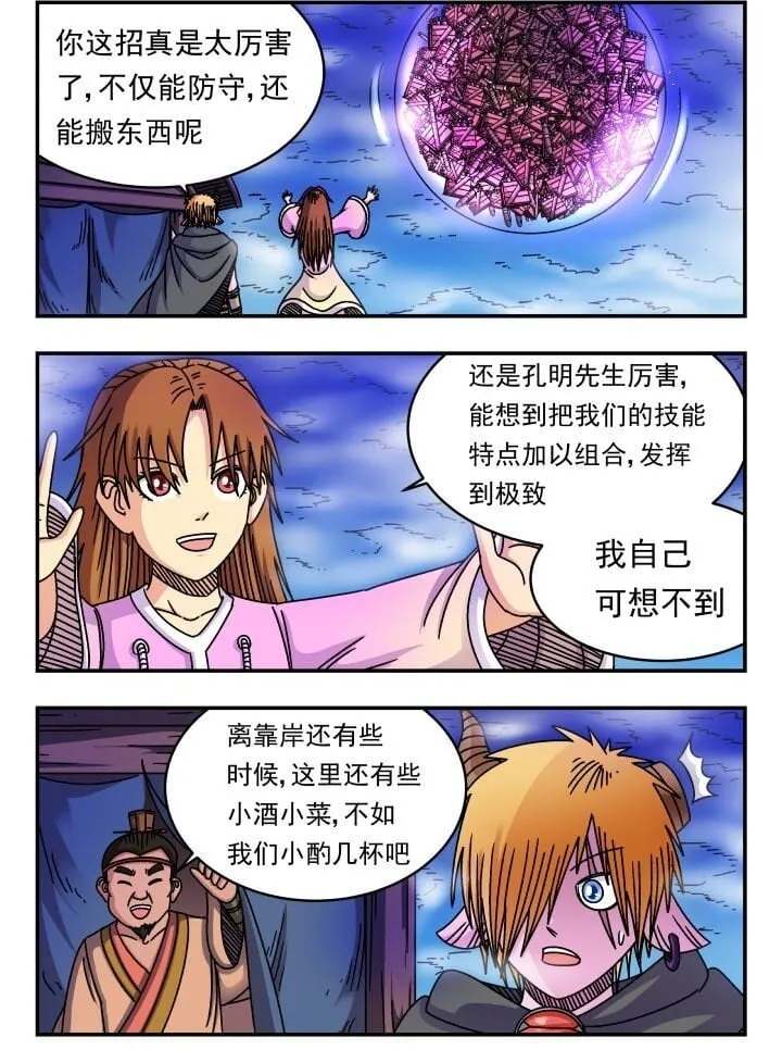 160 一六〇 第2页