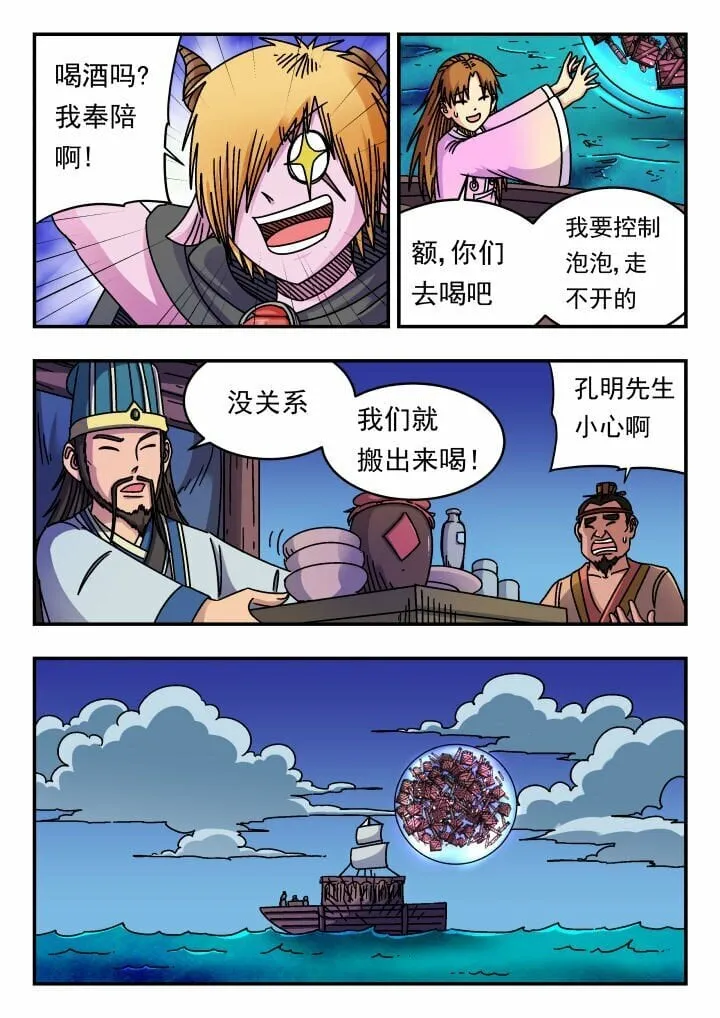 160 一六〇 第3页
