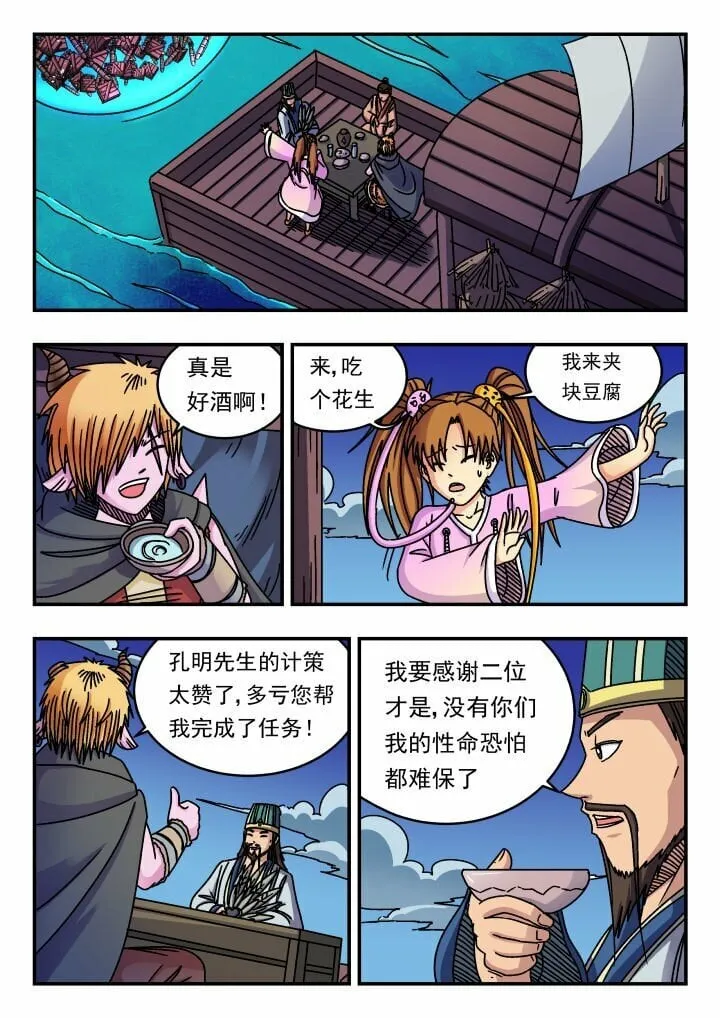 160 一六〇 第4页