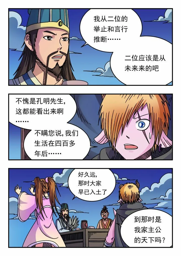 160 一六〇 第5页
