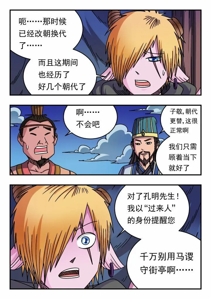 160 一六〇 第6页