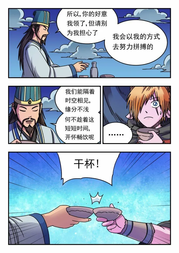 160 一六〇 第8页