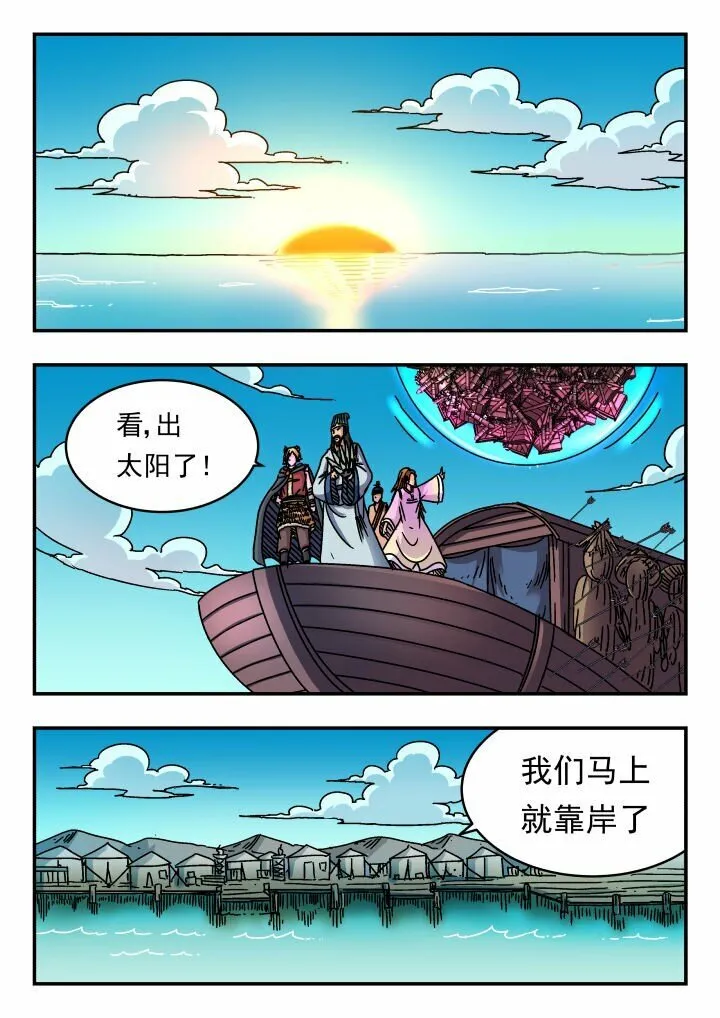 160 一六〇 第9页