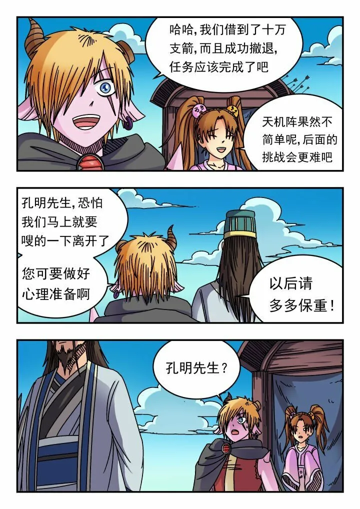 160 一六〇 第10页