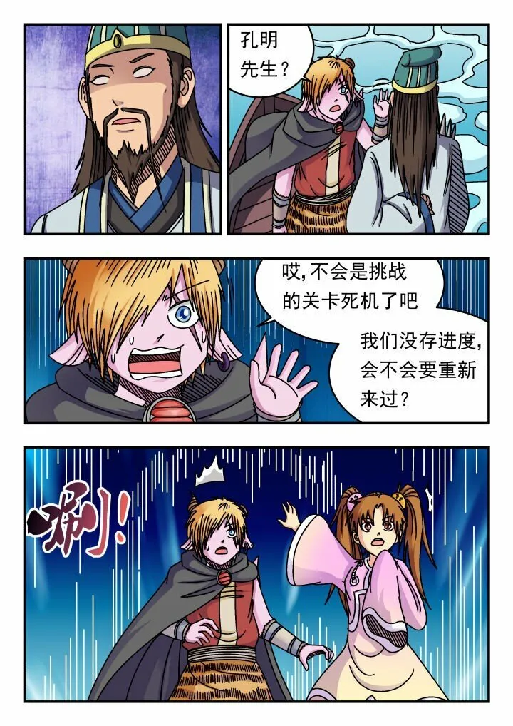 160 一六〇 第11页