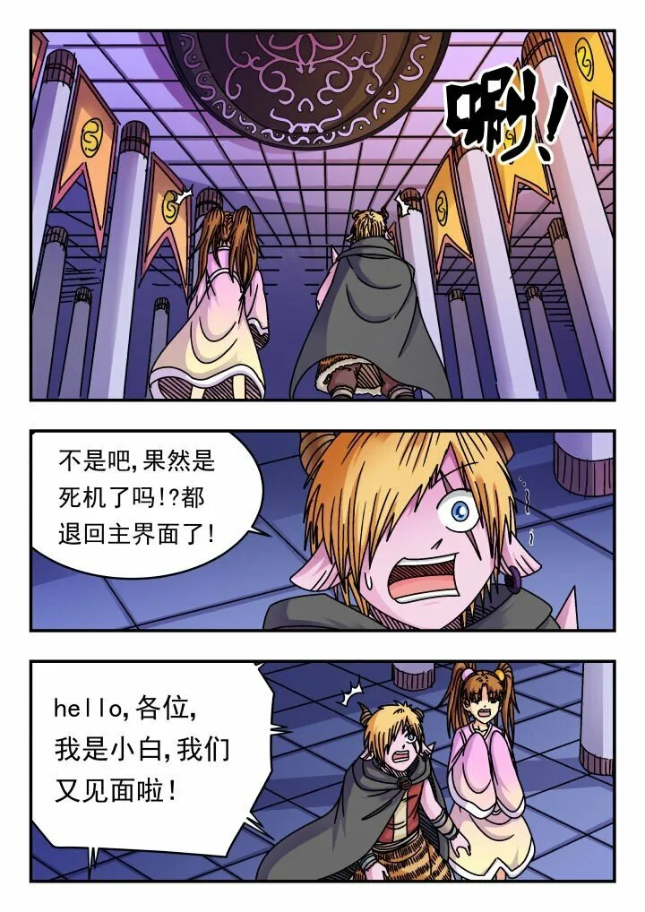 160 一六〇 第12页